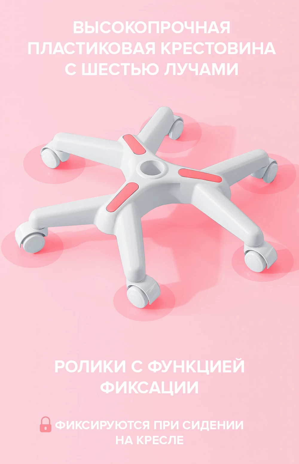 Кресло детское Kids 101 (ткань розовая)