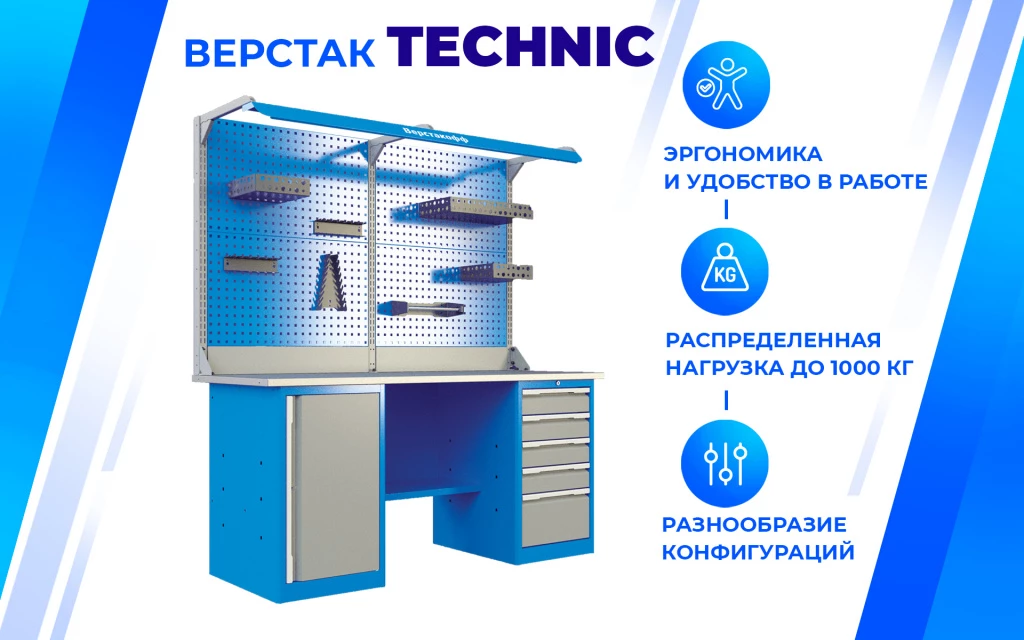 Верстак слесарный TNC 181.58.2-1